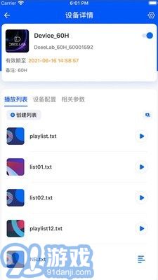 Dseelab安卓版及專業版下載指南 安全獲取應用軟件服務的建議