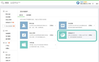 微信連Wi-Fi 悄然升級(jí)，開啟智慧連接新時(shí)代